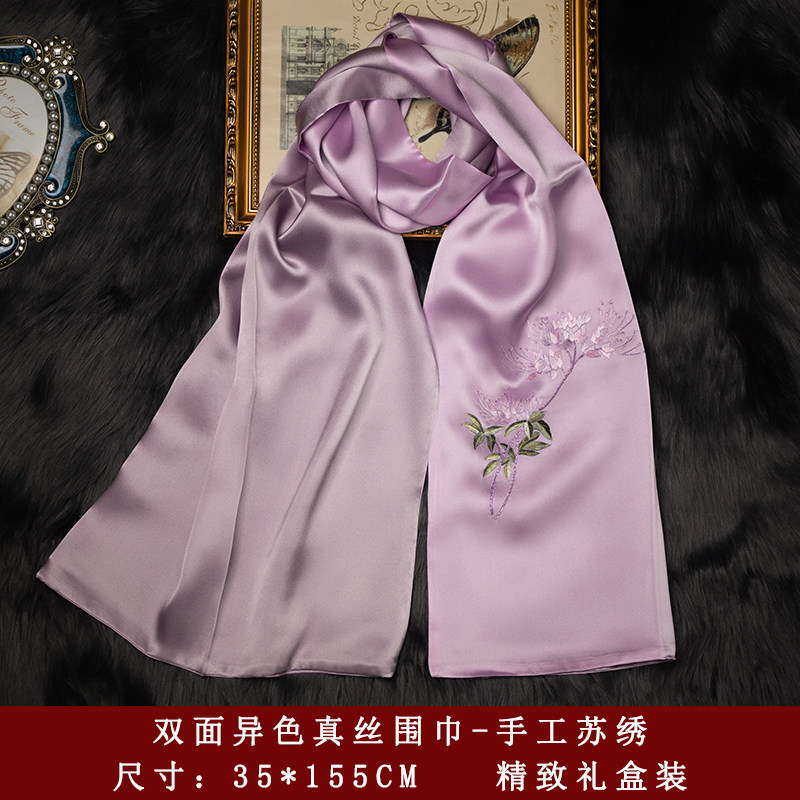 Suzhou Embroidery Scarf and Bo - đánh giá và giá Embroidery Set